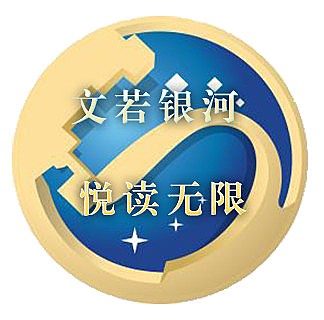 1668359441267012.jpg 银河悦读网.jpg