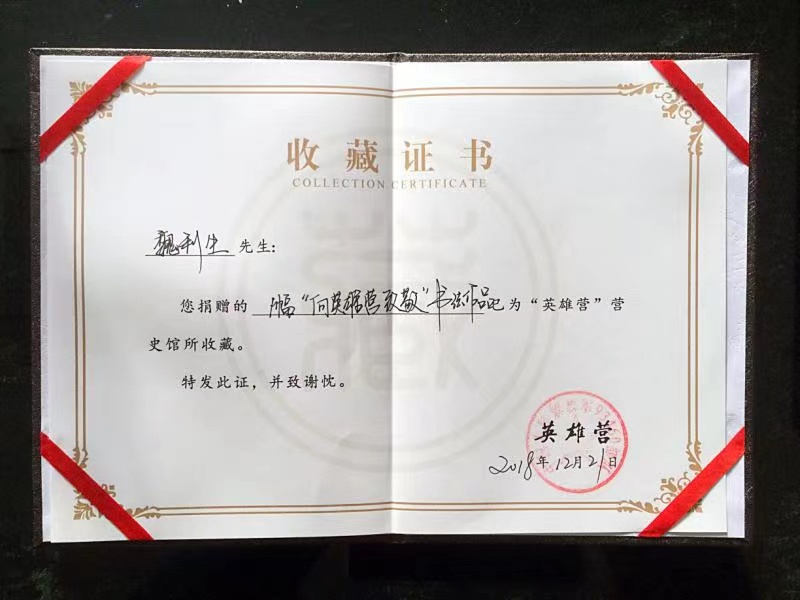 WeChat Image_20221122174128.jpg