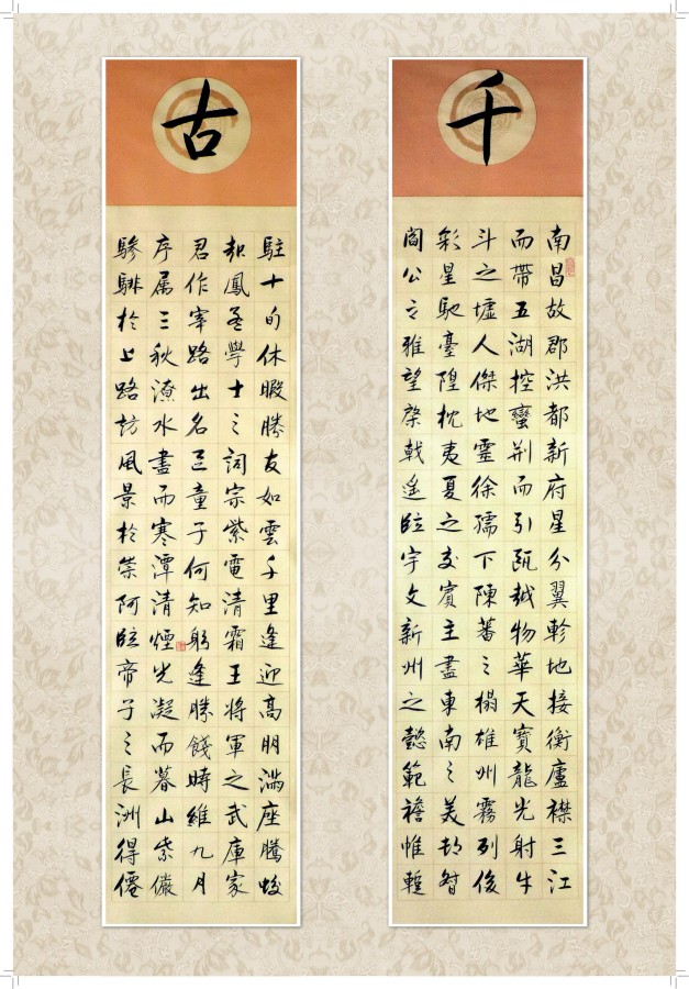 1670159840102553.jpg 2023台历_02_副本.jpg