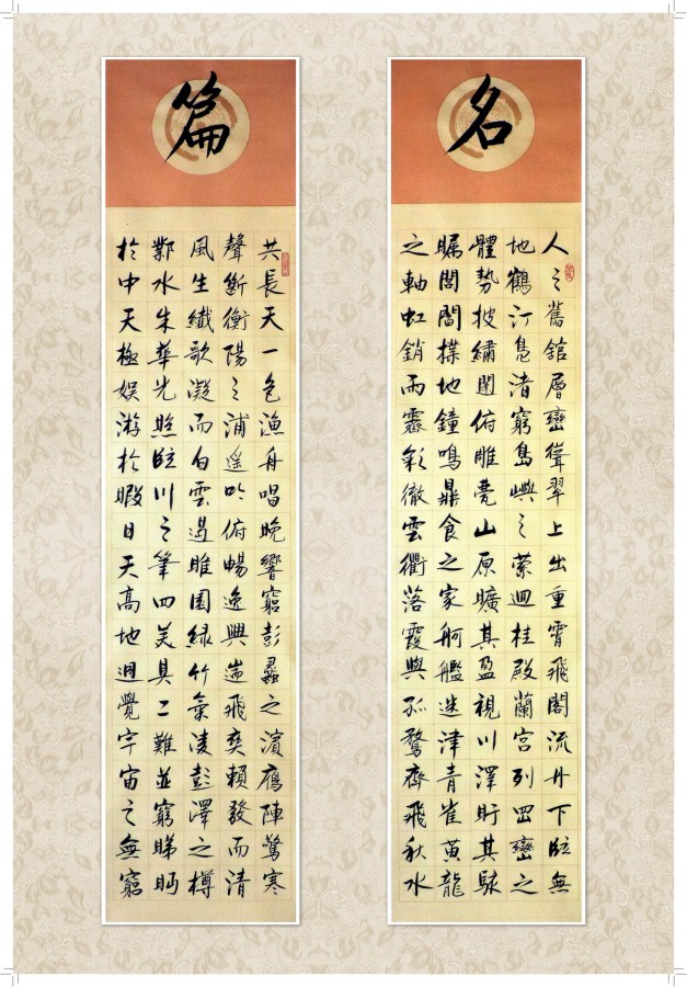 1670159960971657.jpg 2023台历_04_副本.jpg