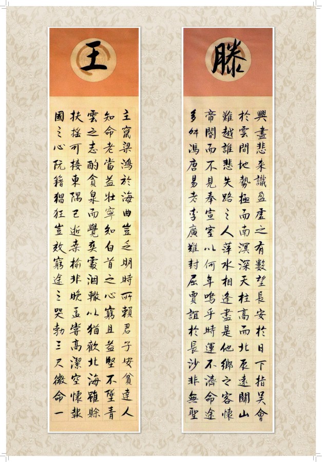 1670160033334658.jpg 2023台历_06_副本.jpg