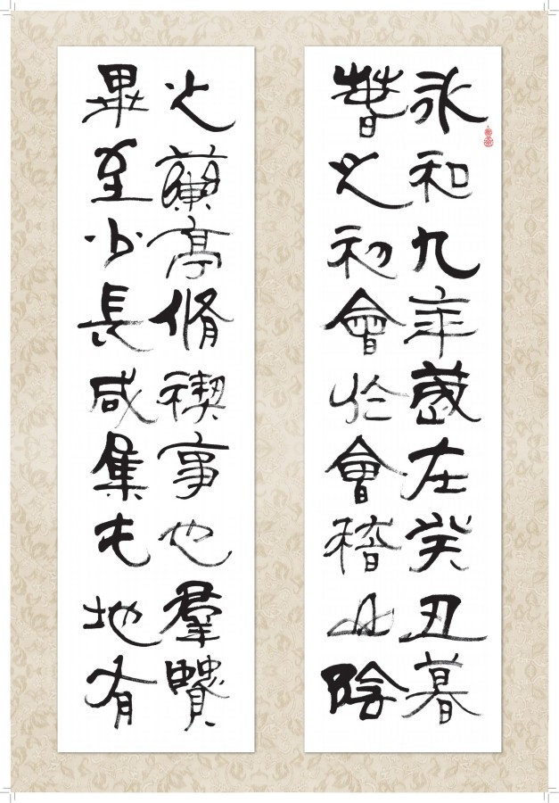 1670160180704042.jpg 2023台历_10_副本.jpg