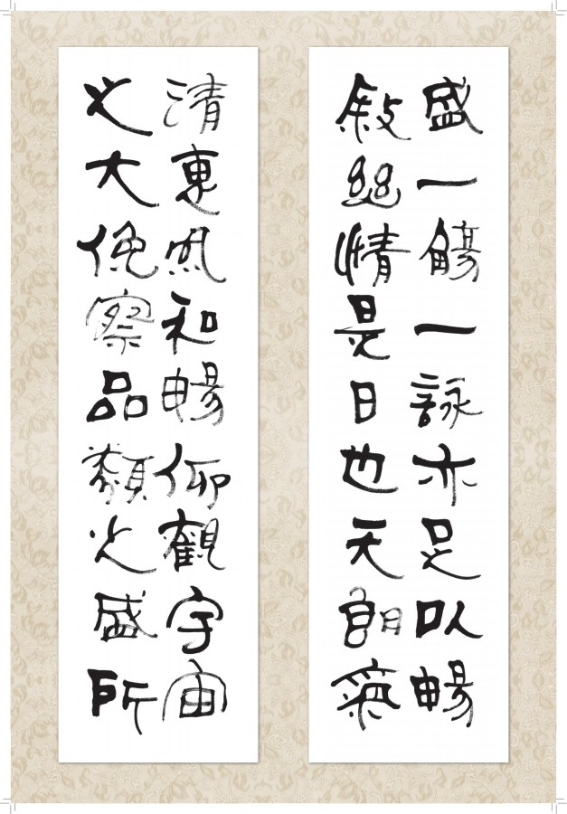 1670160343606489.jpg 2023台历_14_副本.jpg