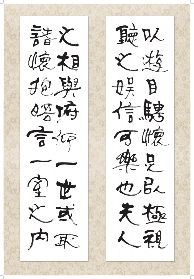 1670160441112097.jpg 2023台历_16_副本.jpg