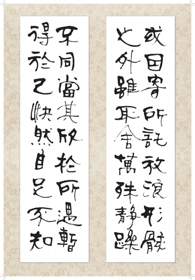 1670160529124095.jpg 2023台历_18_副本.jpg