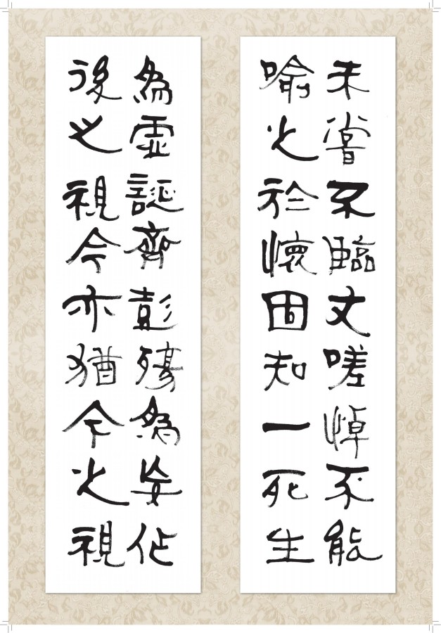 1670160712112816.jpg 2023台历_24_副本.jpg