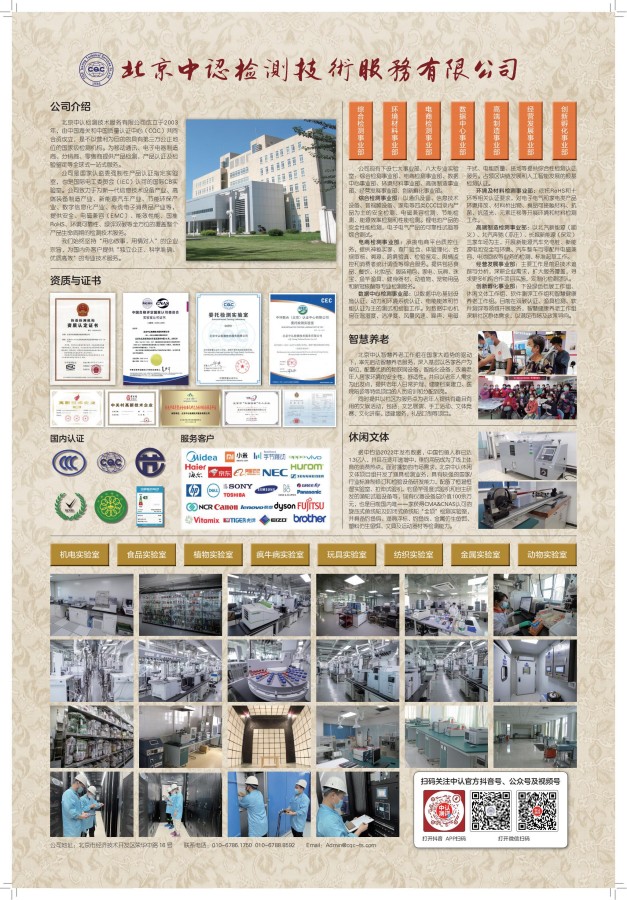 1670160790100023.jpg 2023台历_26_副本.jpg