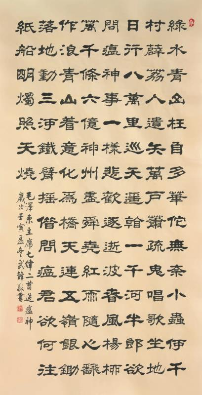 微信图片_20230101104736.png