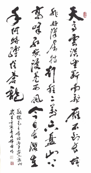 微信图片_20230101104905.png