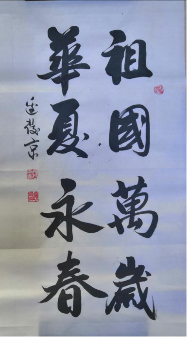 微信图片_20230101105141.png