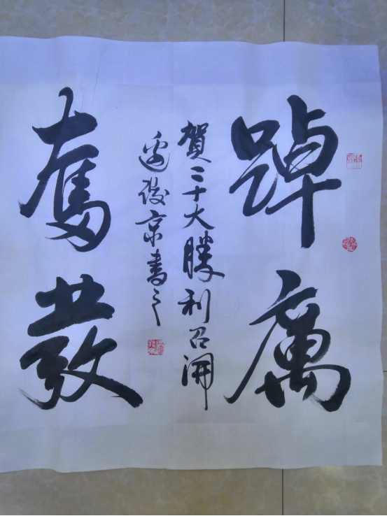 微信图片_20230101105208.png
