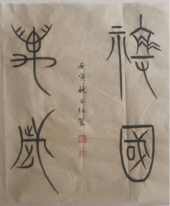 微信图片_20230101110614.png