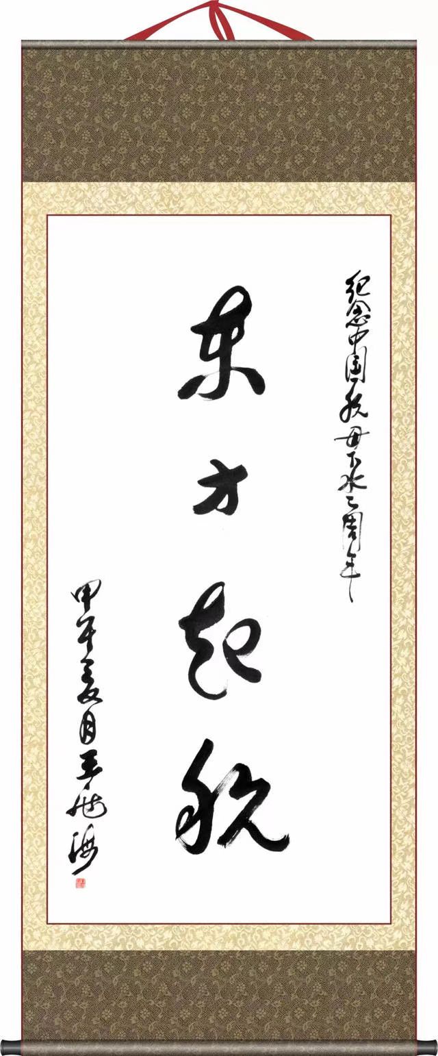 1673448619164811.jpg 微信图片_20230111224946.jpg