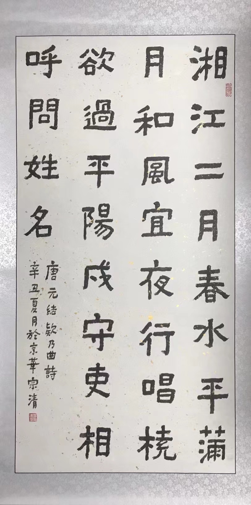 1673450194272821.jpg 4.jpg