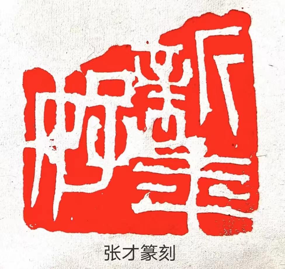 1673486683527268.jpg 微信图片_20230112092019.jpg