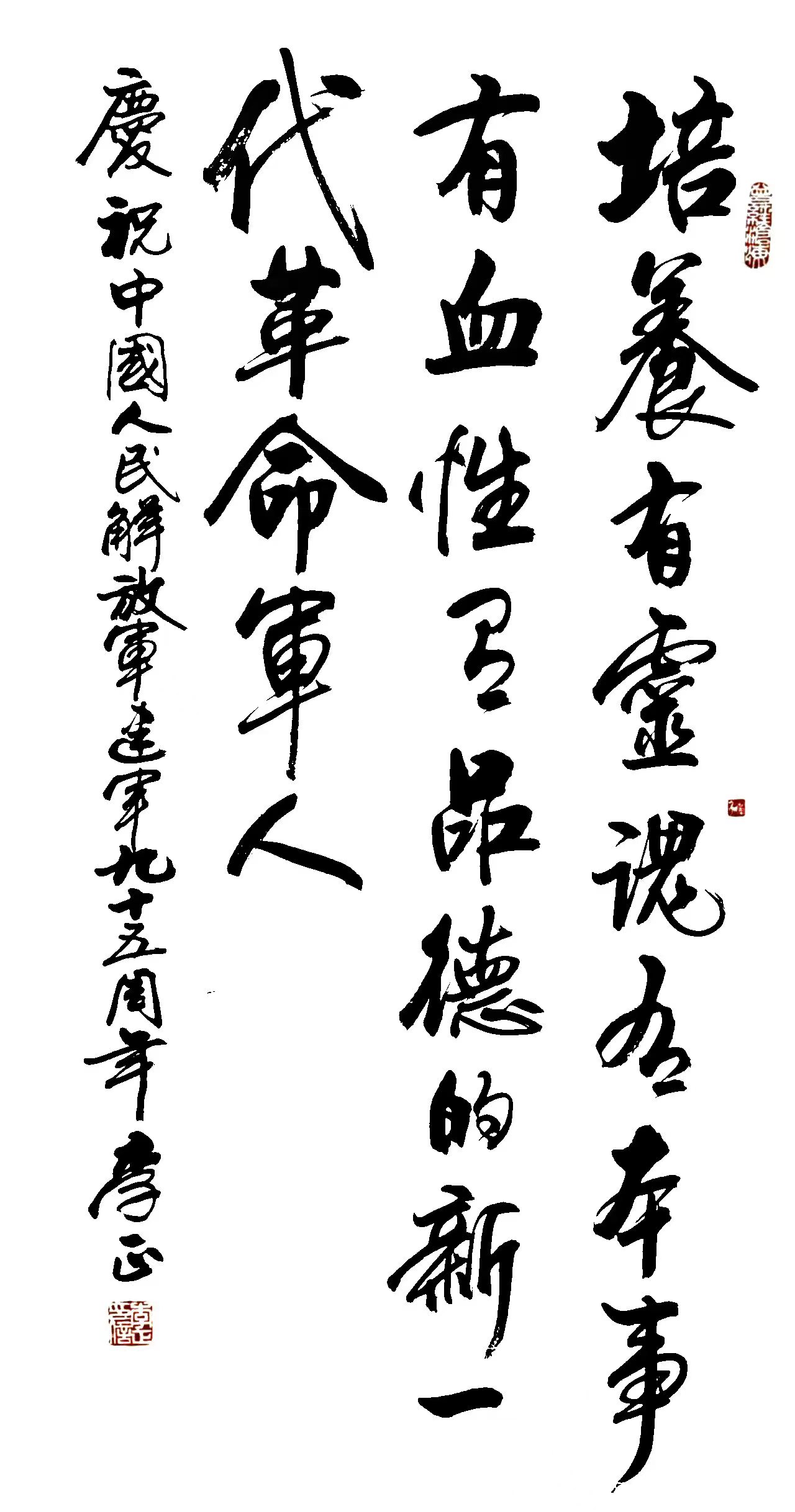 1673493250655804.jpg 微信图片_20230112111151.jpg