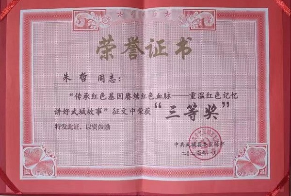 1673764421494822.jpg 微信图片_20230115140705.jpg