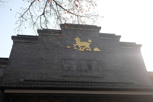 1674189776825048.jpg 微信图片_20230120124230.jpg