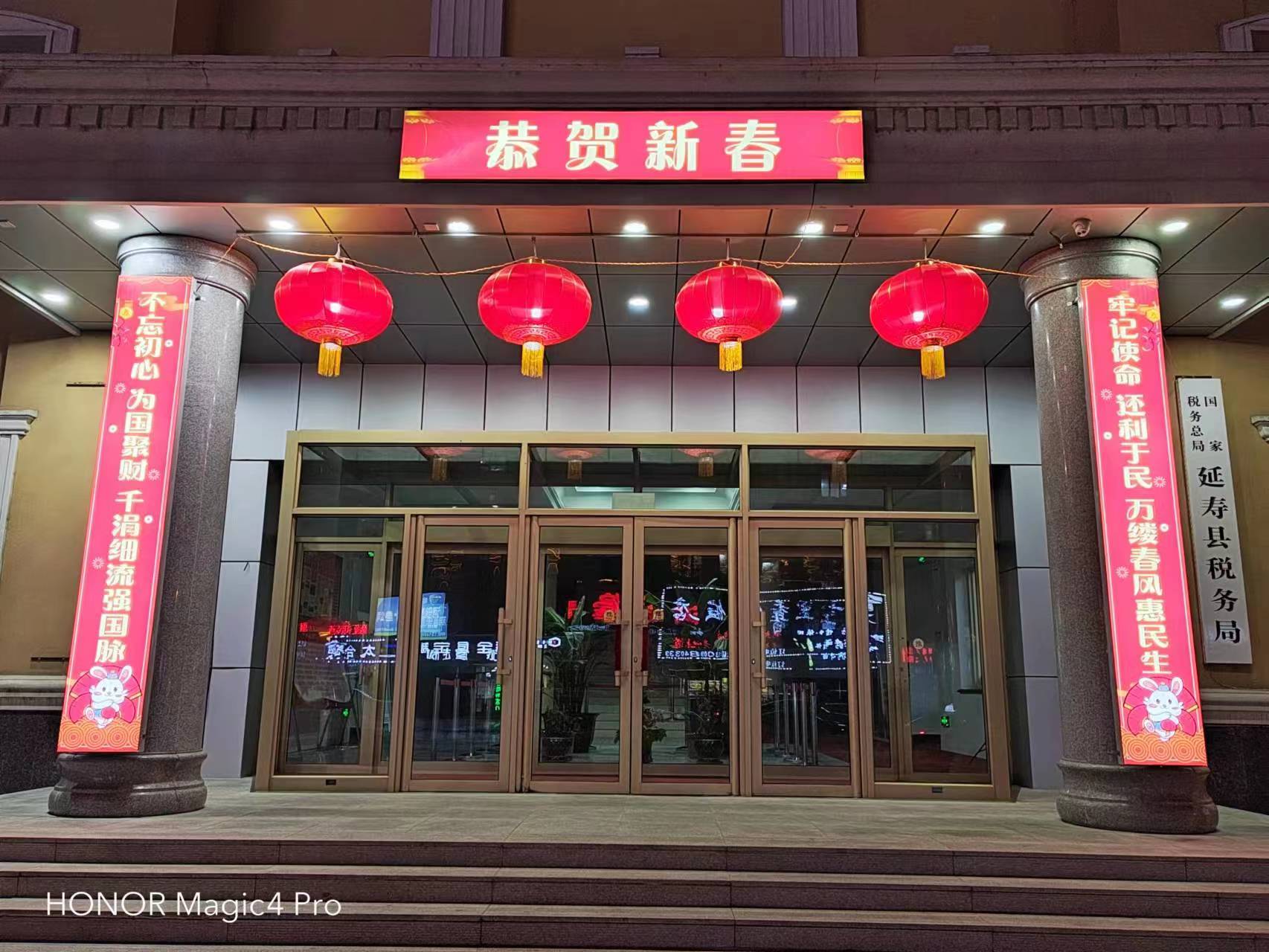微信图片_20230130181427.jpg