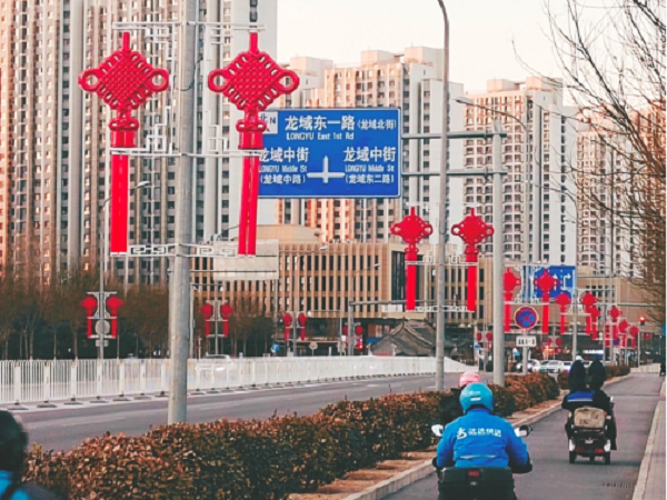 微信图片_20230201103526.png