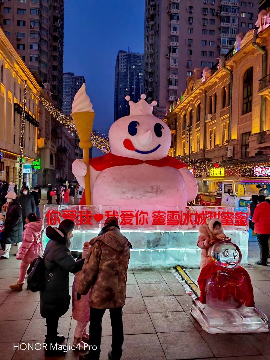 微信图片_20230205080233.jpg
