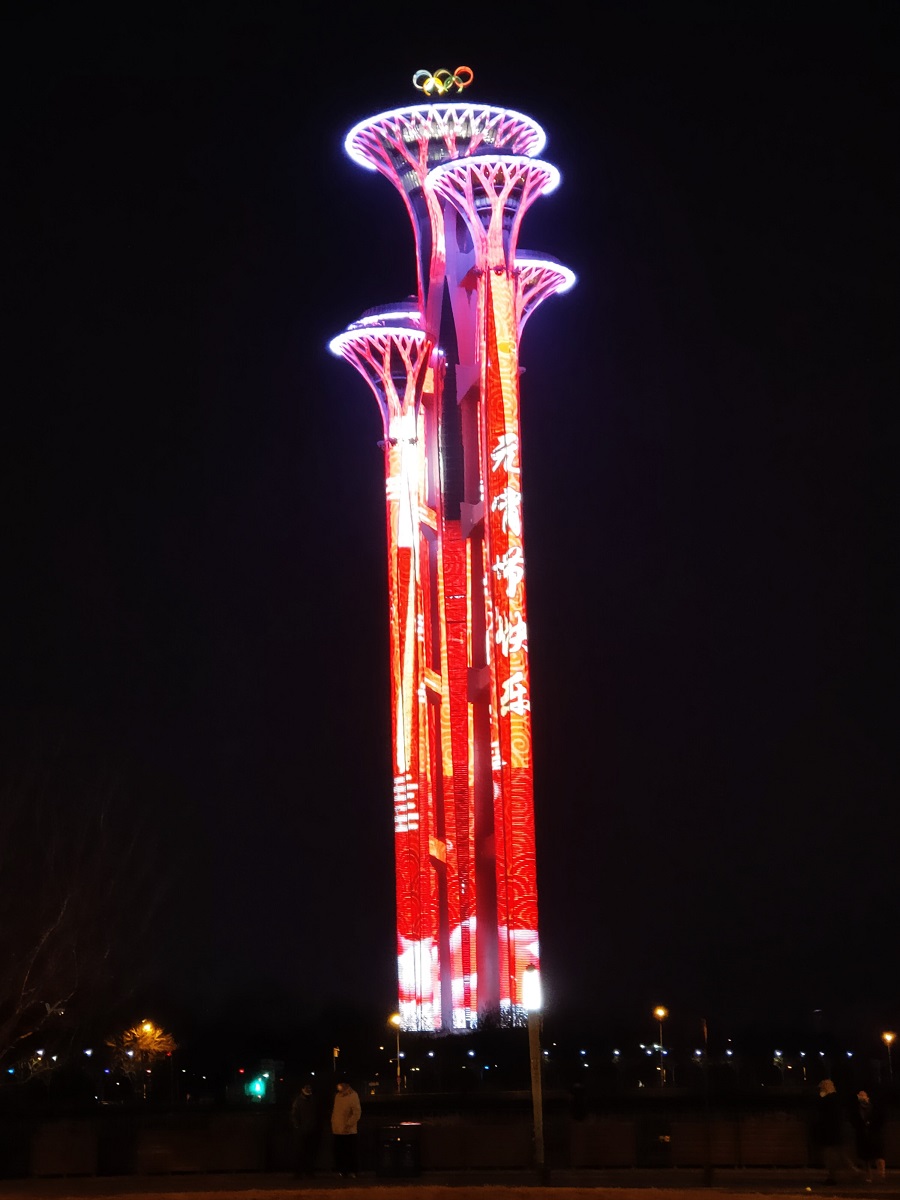 IMG20230204203311.jpg