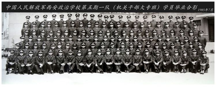 1675828717869457.jpg 西安政院一队学员毕业照(1).jpg