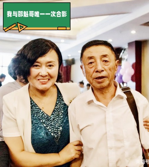 1675885709105075.jpg 我与邵魁先生.jpg