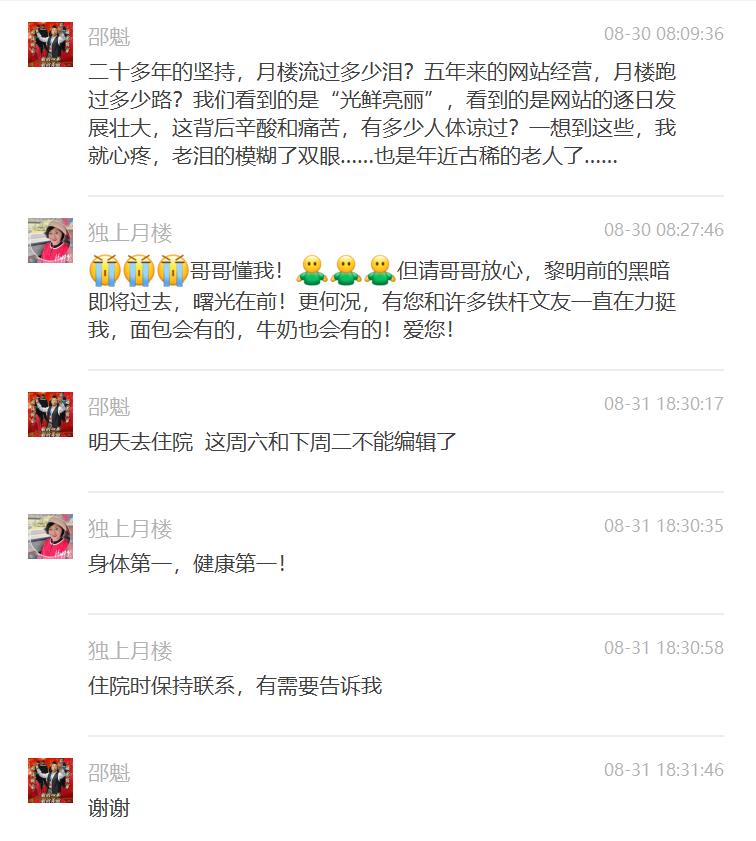 1676017455580627.jpg 1667930627846263.jpg