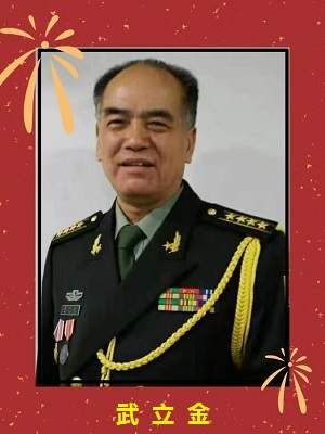 1676180008252596.jpg 微信图片_20230211104607.jpg