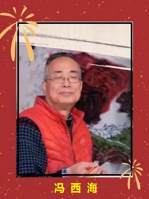 1676180682804995.jpg 微信图片_20230211114710.jpg