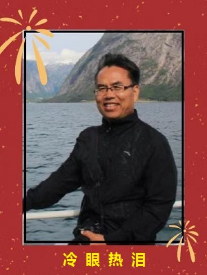 1676180752713036.jpg 微信图片_20230211114715.jpg