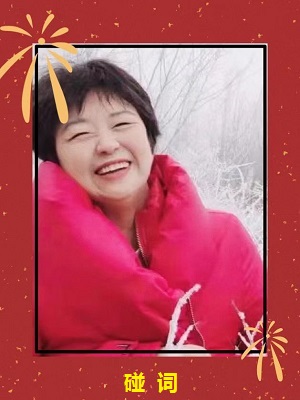 1676181161863949.jpg 微信图片_20230211114749.jpg