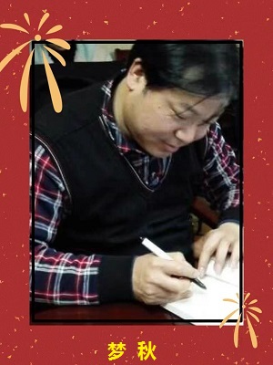 1676182195321232.jpg 微信图片_20230211090339.jpg