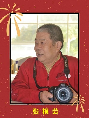 1676182423419129.jpg 微信图片_20230211090350.jpg