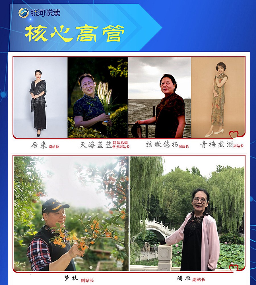 1676659158467239.jpg 核心高管1_副本.jpg