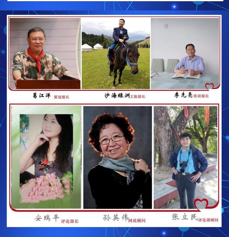 1676659290366200.jpg 核心高管3_副本.jpg