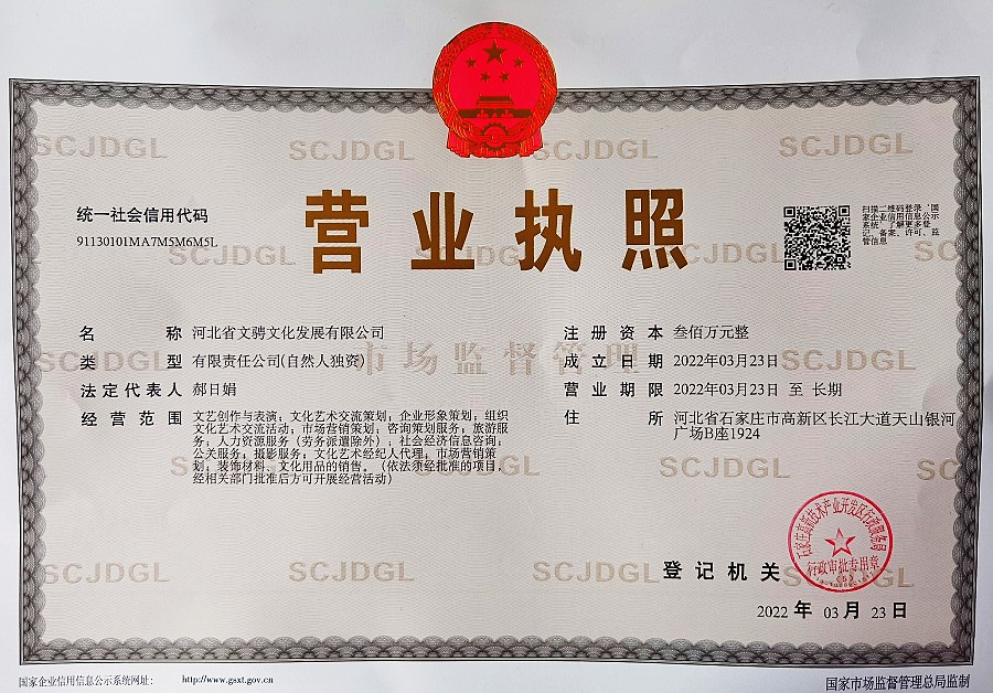 1677570771726462.jpg 微信图片_20230228001340_副本.jpg