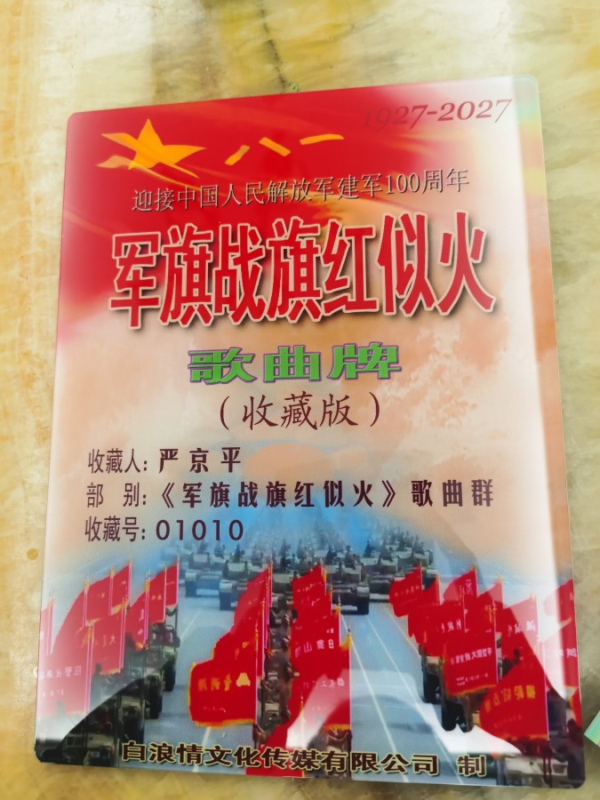 1677605179921697.jpg 微信图片_20230301011835_副本.jpg