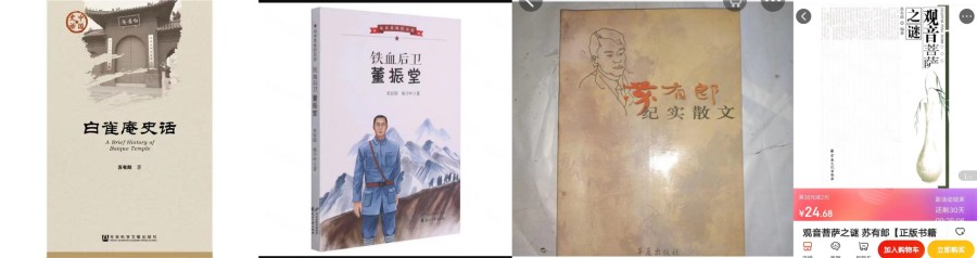 1677694249994894.jpg 微信图片_20230301171305_副本.jpg