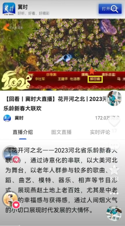 1677694290905087.jpg 微信图片_20230301171335_副本_副本.jpg