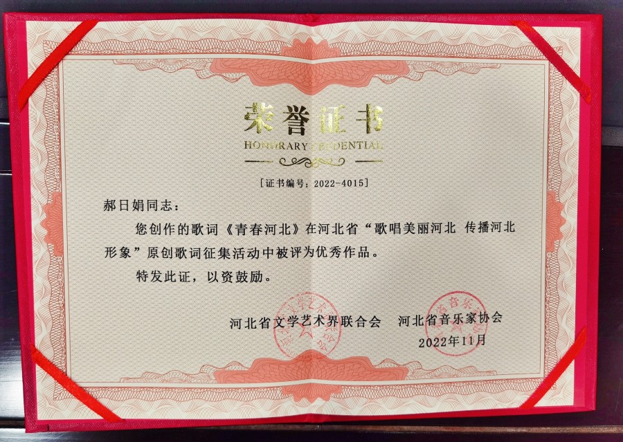 1677694668949711.jpg 微信图片_20230301172501_副本.jpg