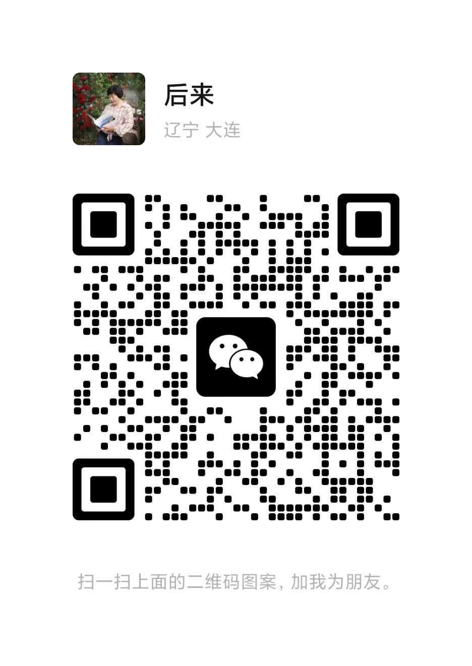 1677695227740146.jpg 微信图片_20230226203851.jpg