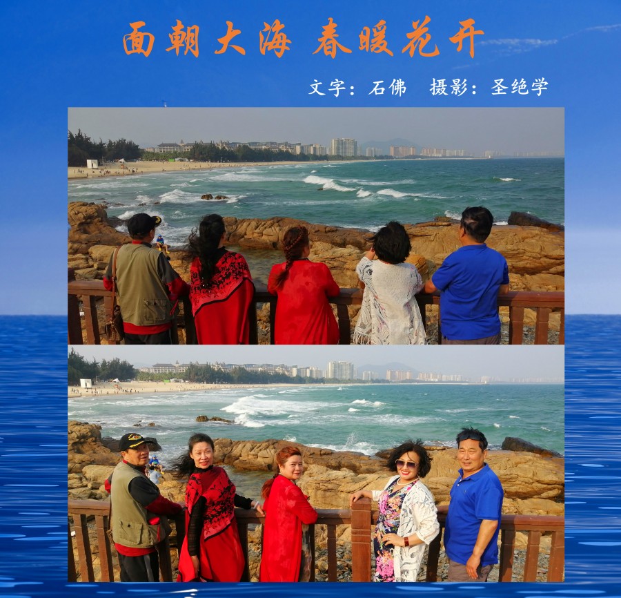 面朝大海 春暖花开_副本.jpg