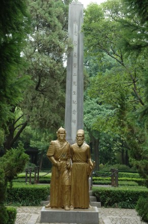 候、黄二先生纪念碑(1).jpg