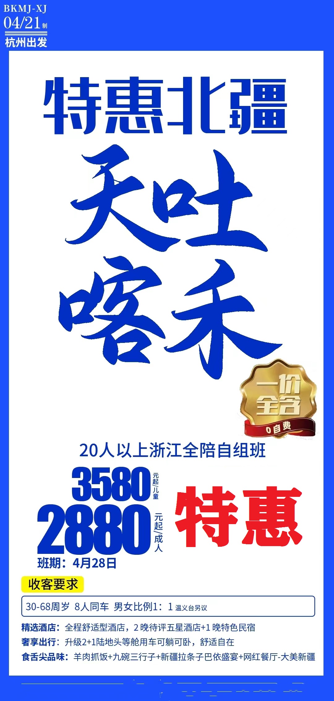 1682138910611051.jpg 微信图片_20230422101833.jpg