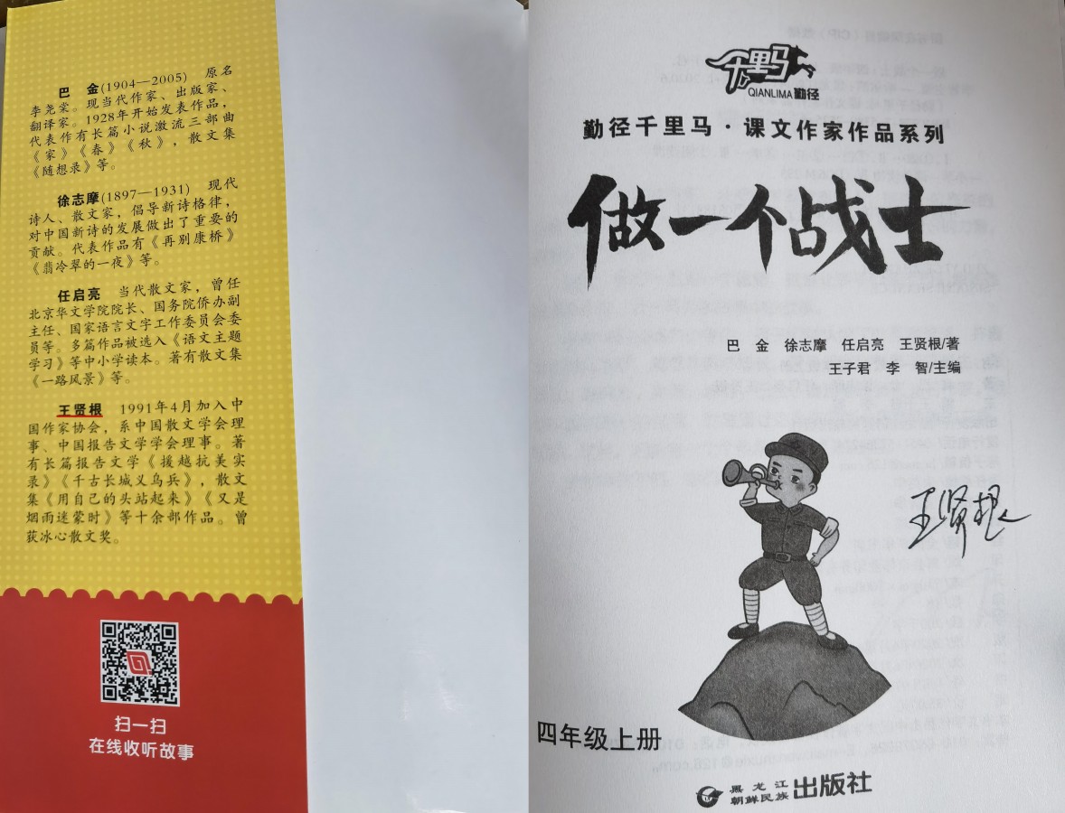 1682432180466034.jpg 微信图片_20230425215936_副本.jpg