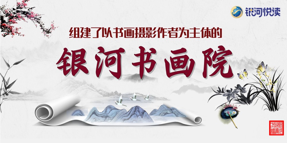 1682491176134805.jpg 大气中国风书画展丹青墨韵展板_副本.jpg