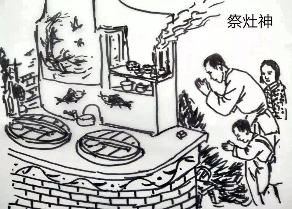 1686751362600895.jpg 2.祭灶神.jpg
