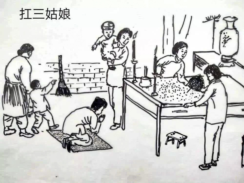 1686751714366759.jpg 11.打三姑娘.jpg